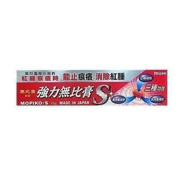MUHI MOPIKO-S OINTMENT 強力無比膏 - Herbs Depo