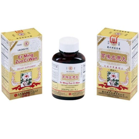 ER MING ZUO CI WAN - Herbs Depo
