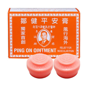 Ping On Ointment - 12 pack